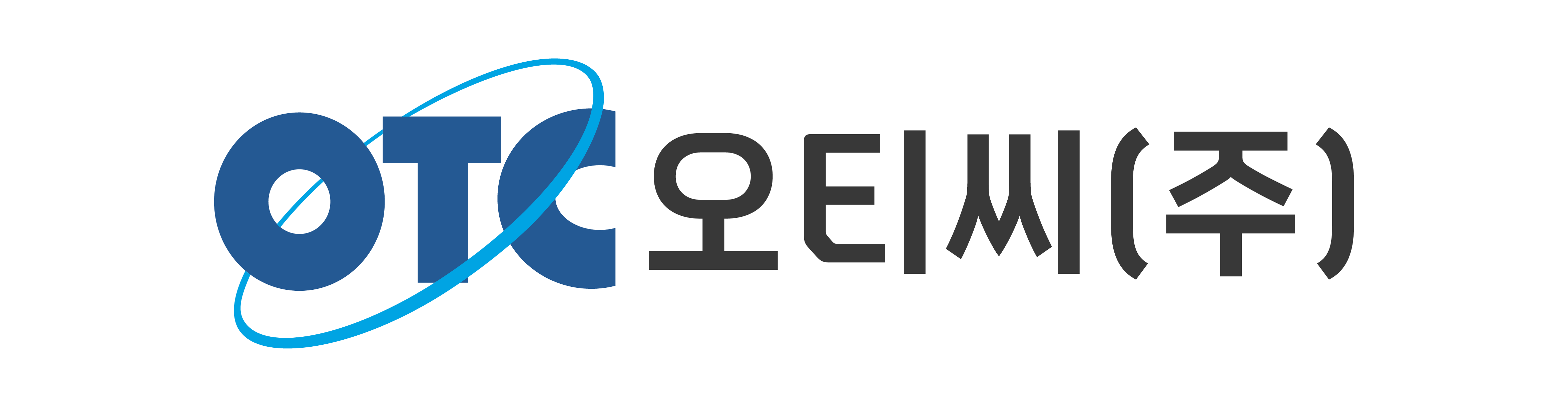 오티씨(주)